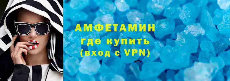 Amphetamine VHQ  Козьмодемьянск 