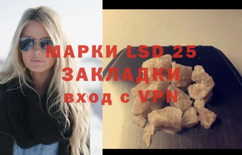 mega рабочий сайт  Козьмодемьянск  LSD-25 экстази ecstasy 